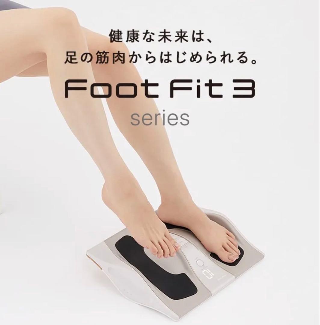 【SIXPAD】Foot Fit3(フットフィット3)
