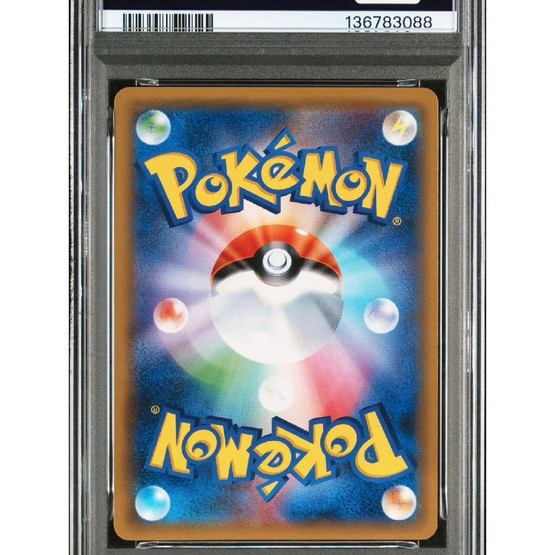 【PSA9】セブンイレブン　ピカチュウ　プロモ