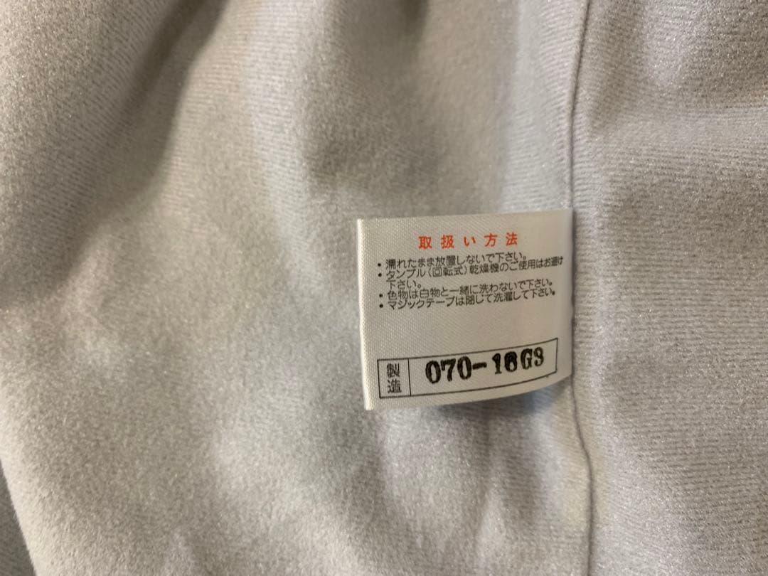 G0220-22★野球　Mizuno ベンチコートロング/ ベンチコート　2点