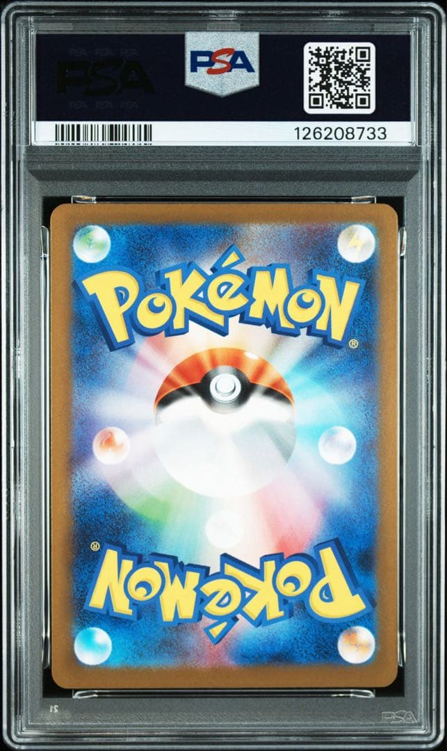 【PSA10 6連番】ピカチュウ マクドナルド ハッピーセット2025プロモ