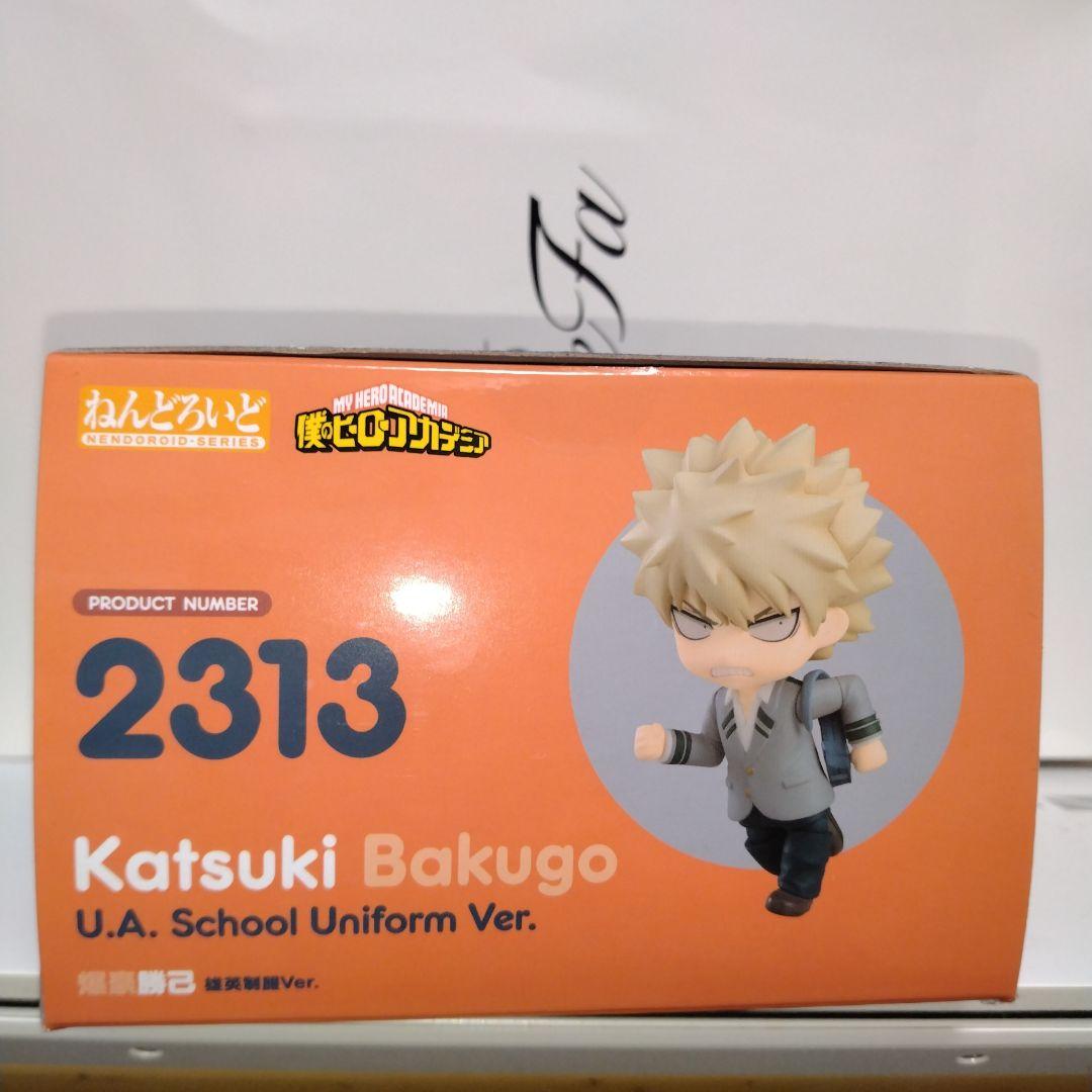ねんどろいど ヒロアカ 爆豪勝己 2313 雄英制服Ver.