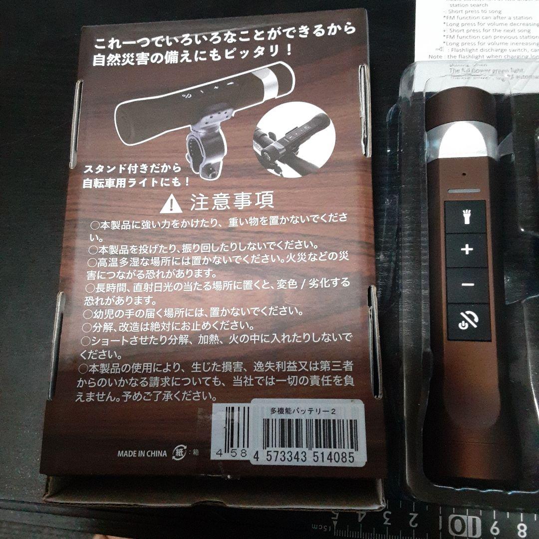◎超素敵☆自転車☆ライト☆多機能☆バッテリー☆ブラウン☆