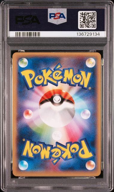【PSA10】アンリミ ピカチュウ XY1 022/060 ポケモン