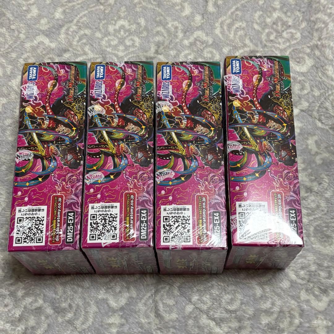 デュエマ パンドラ・ウォーズ 4BOX シュリンクつき