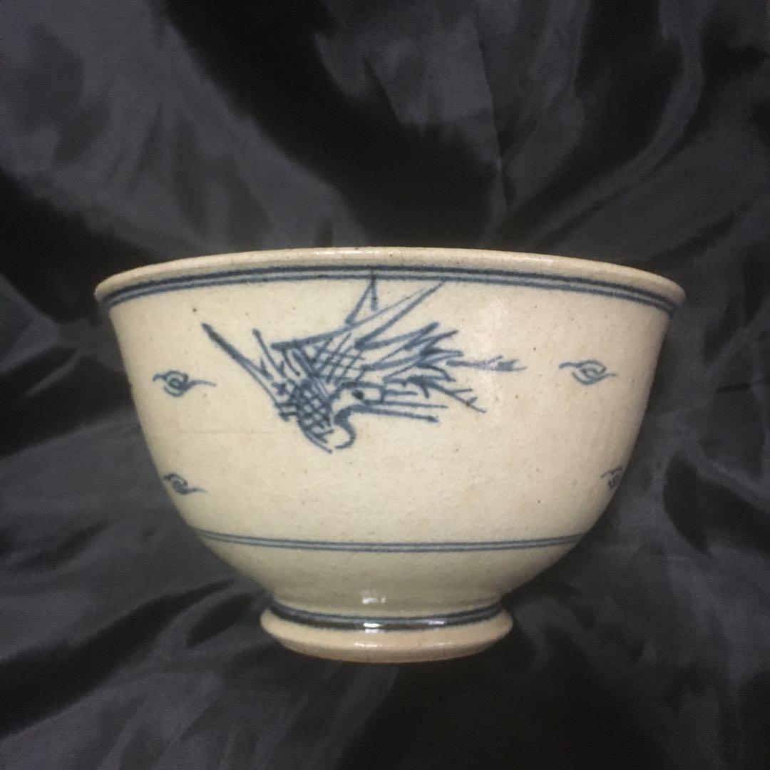 【茶道具】膳所焼 ／岩崎新定造　安南写雲鶴文茶碗　【ぜ 〃】