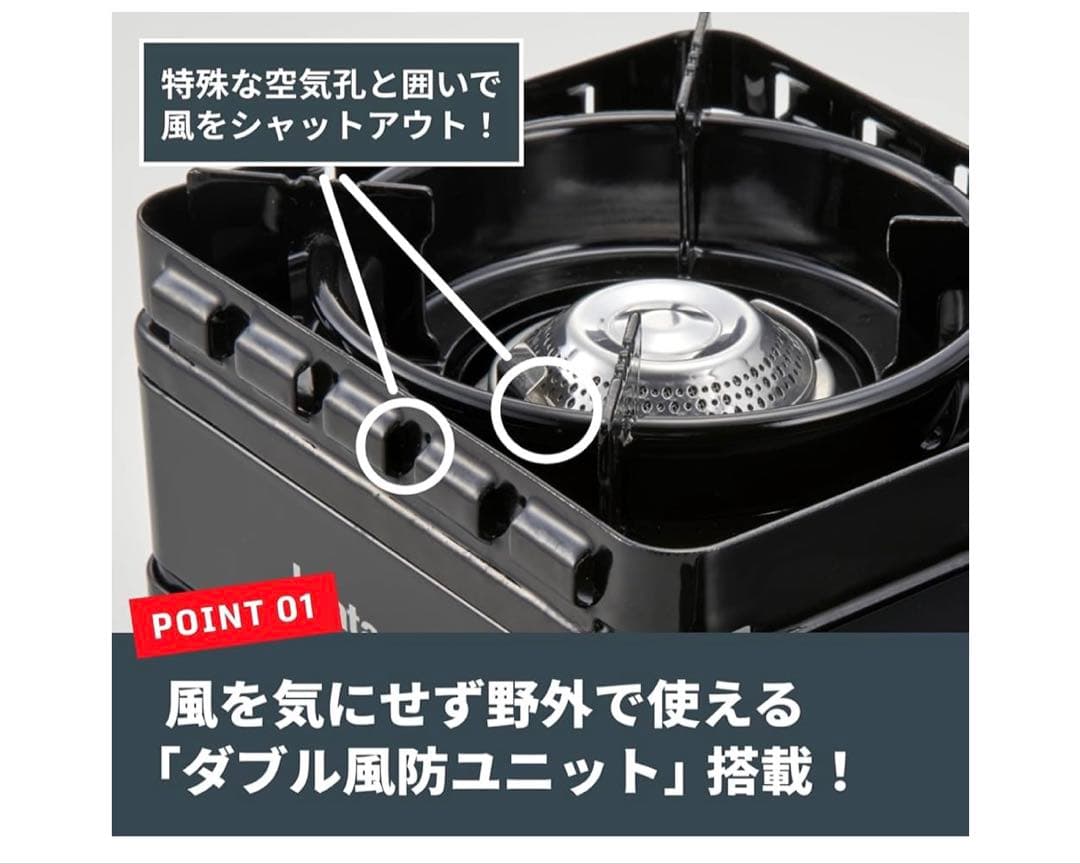 Iwatan アウトドアカセットコンロ タフまるJr. ブラック