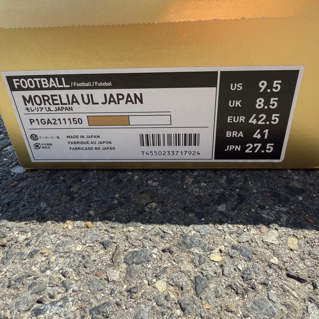 モレリア UL JAPAN ゴールド