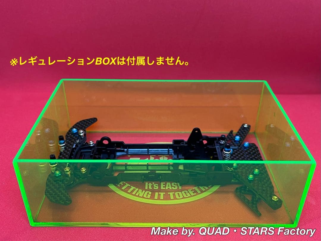 【ミニ四駆・VZ用】2軸ATピボット＋1軸アンカー　カーボン【軽量シャーシ付き】