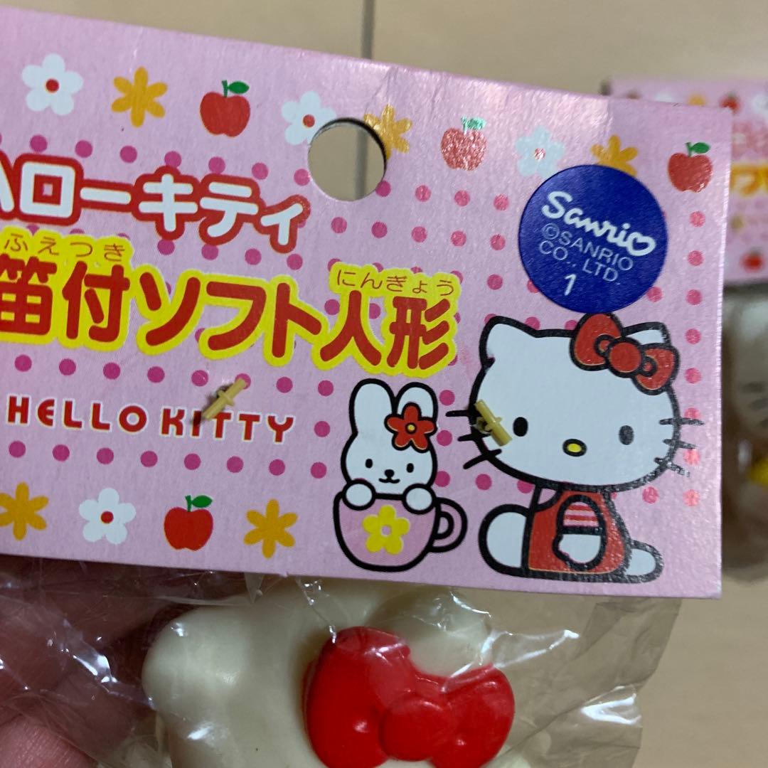 サンリオ　ハローキティ　笛付き　ソフト人形　3種セット