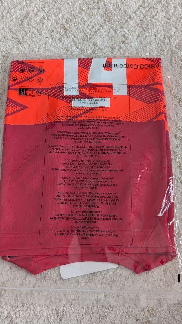 石川祐希　男子日本代表応援Tシャツ M 応援タオルセット