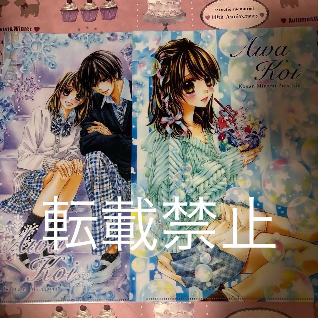 shocomi サマフェス　ガルフェス　クリアファイル　くまがい杏子　水瀬藍