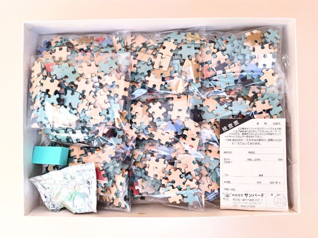 ㉚ ジグソーパズル 森田 春代　華 1000ピース