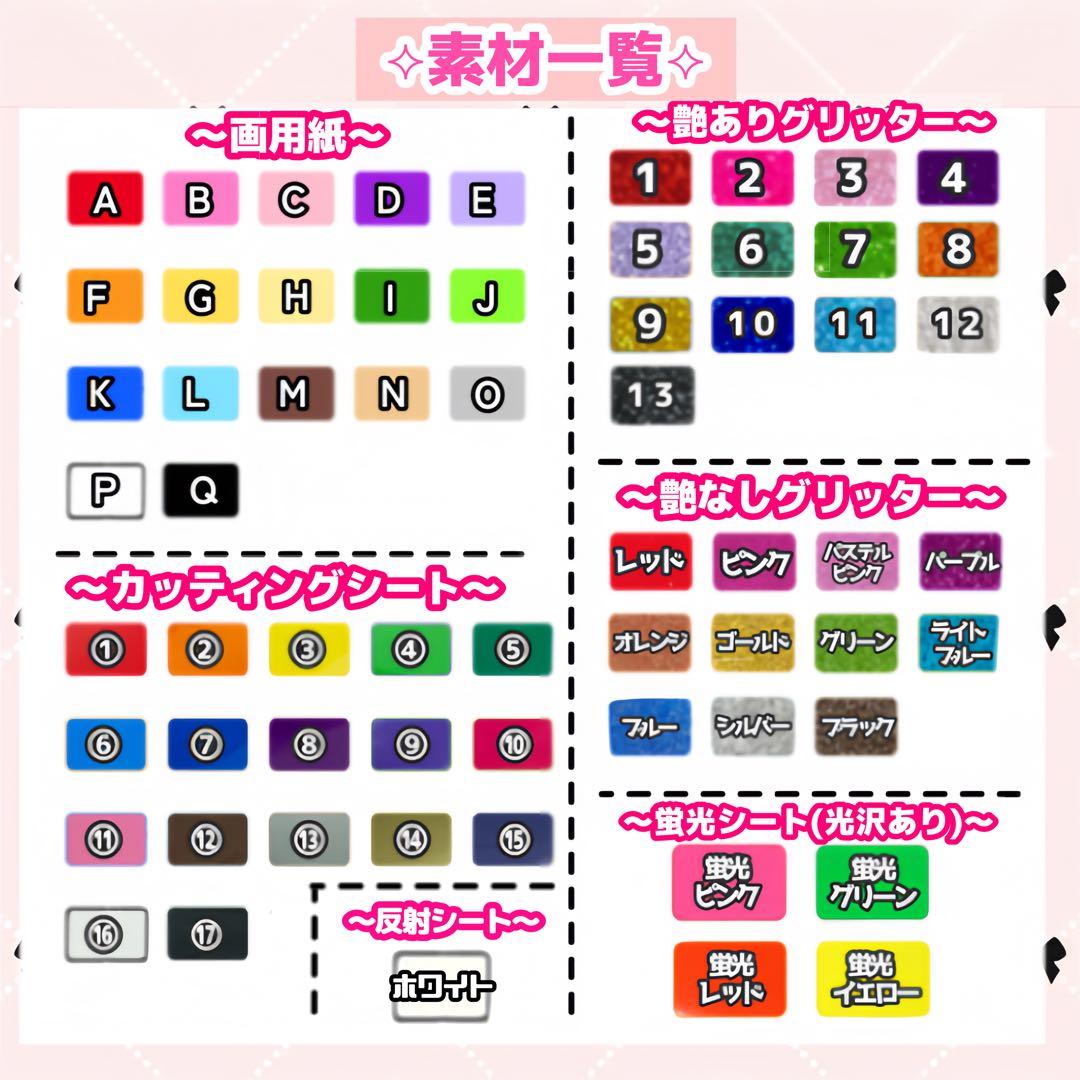 れーちゃん様 うちわ文字 オーダーページ 速達