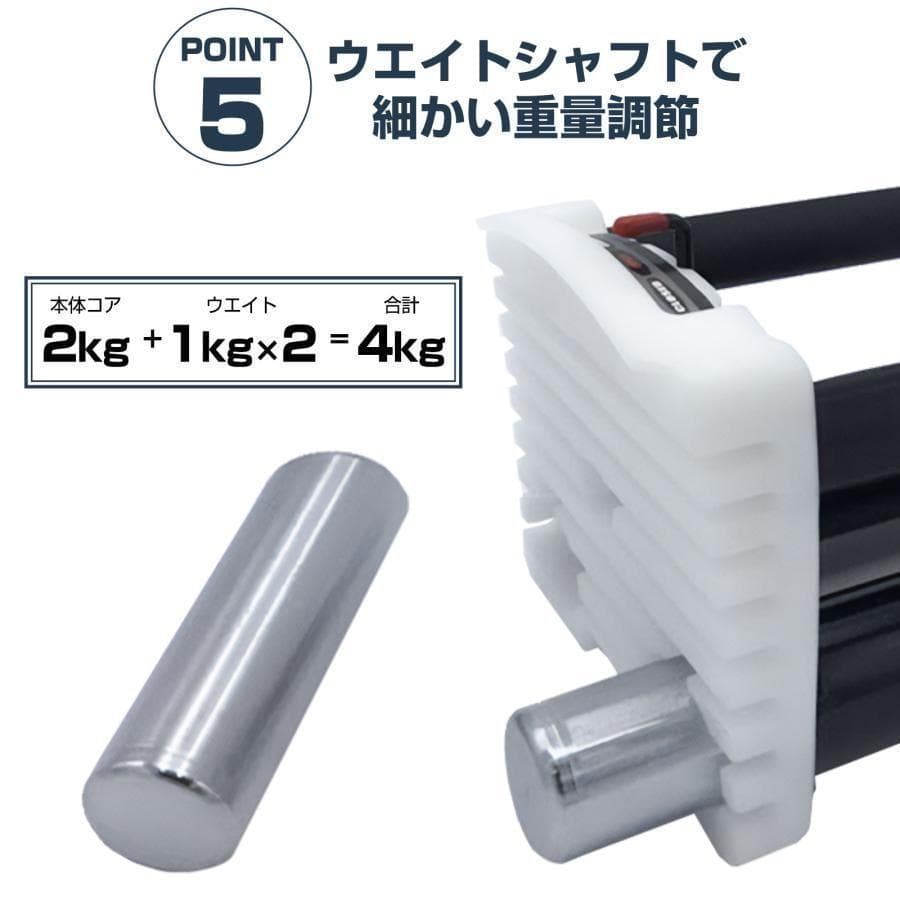 パワーブロック ダンベル 可変式ダンベル 42kg 2個セット 2393