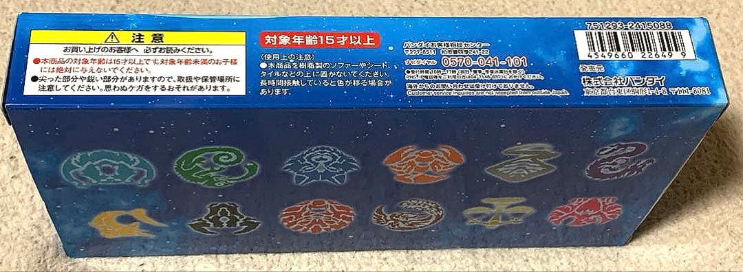 キュウレンジャースイング オッキュー!スペシャルセット
