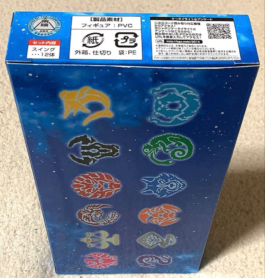 キュウレンジャースイング オッキュー!スペシャルセット