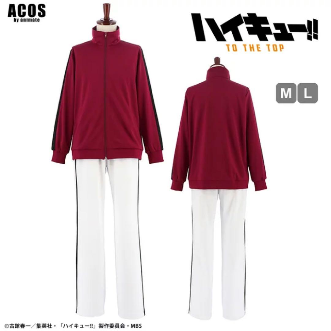 稲荷崎高校ジャージ ACOS