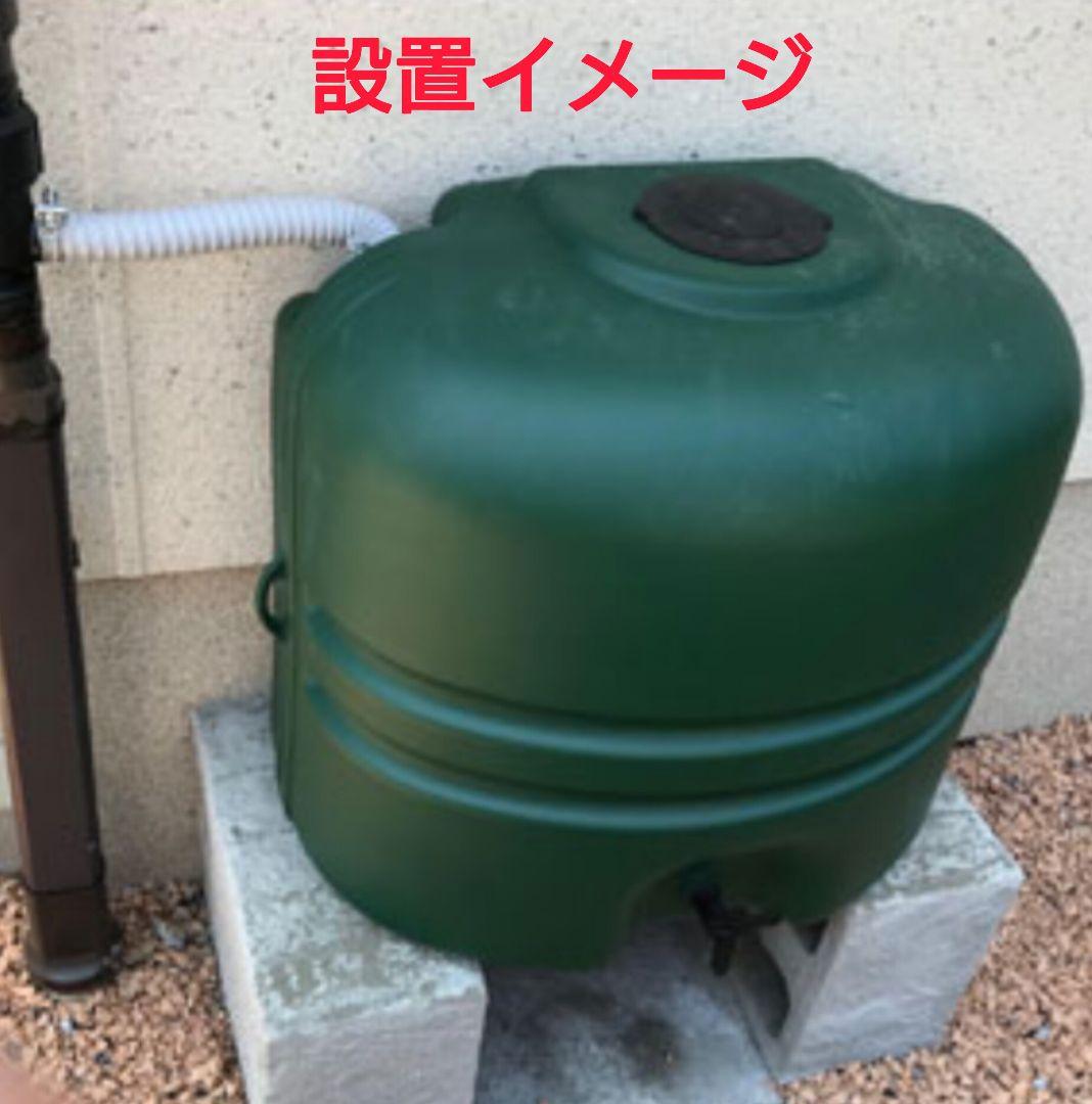 蛇口コック付き雨水タンク110L本体（グリーン）＋付属品セット【送料込み】