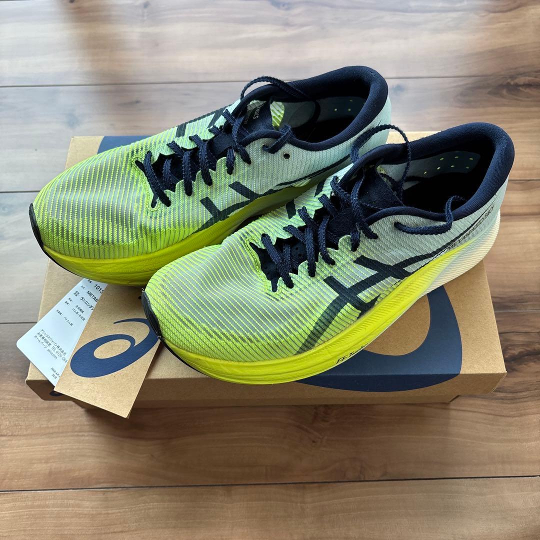 スパイク・シューズ ASICS SPEED SKY+ 25.5cm