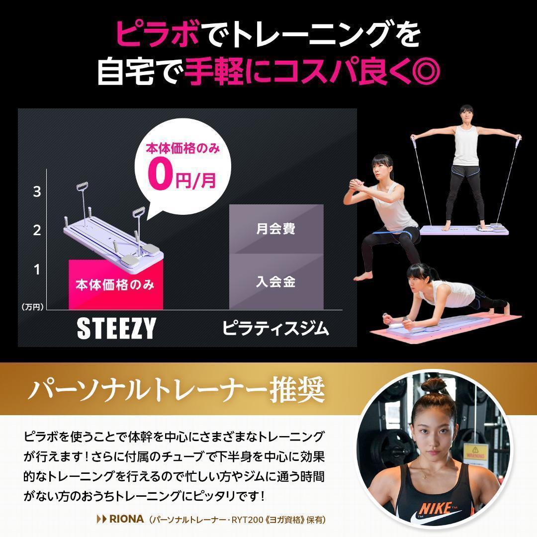 ピラティスボード エクササイズ バンド付属 体幹 筋トレ エクササイズ 2728