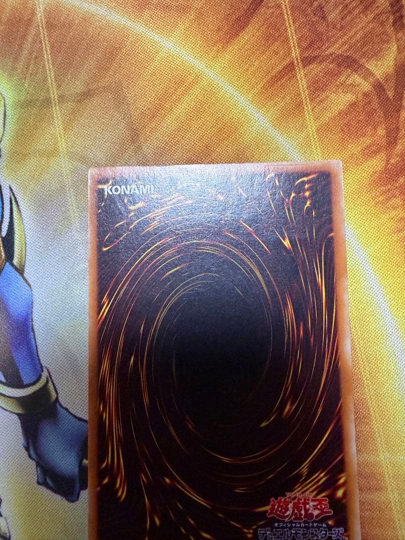 遊戯王 超魔導剣士ブラックパラディン　レリーフ