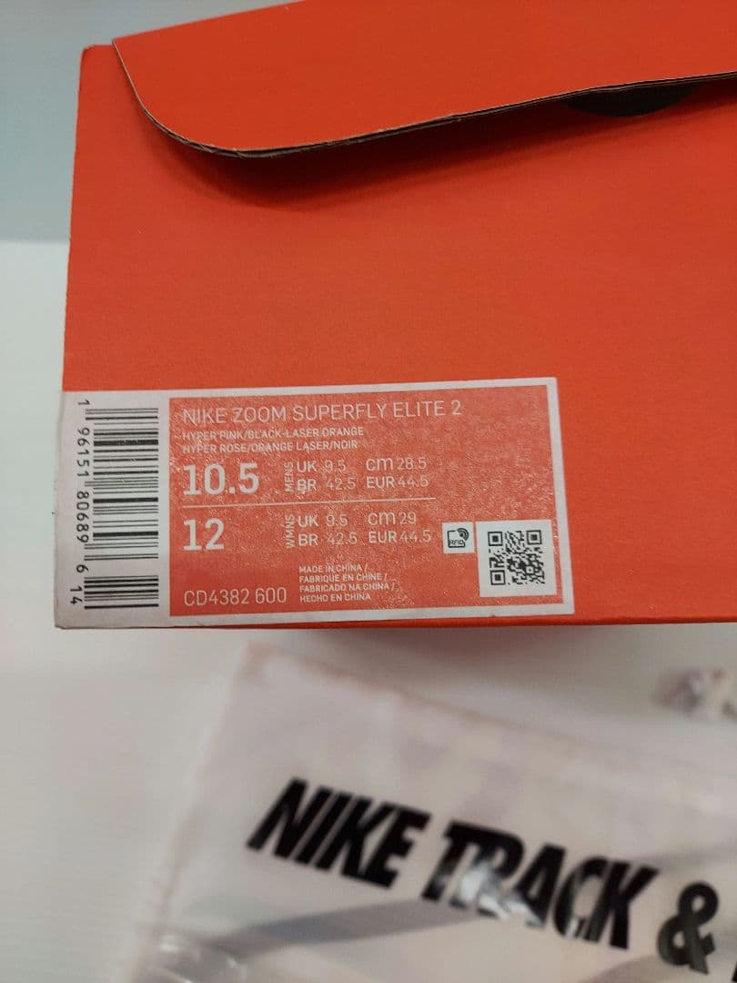 【新品未使用】Nike 陸上スパイク ピンク 収納袋付き　28.5
