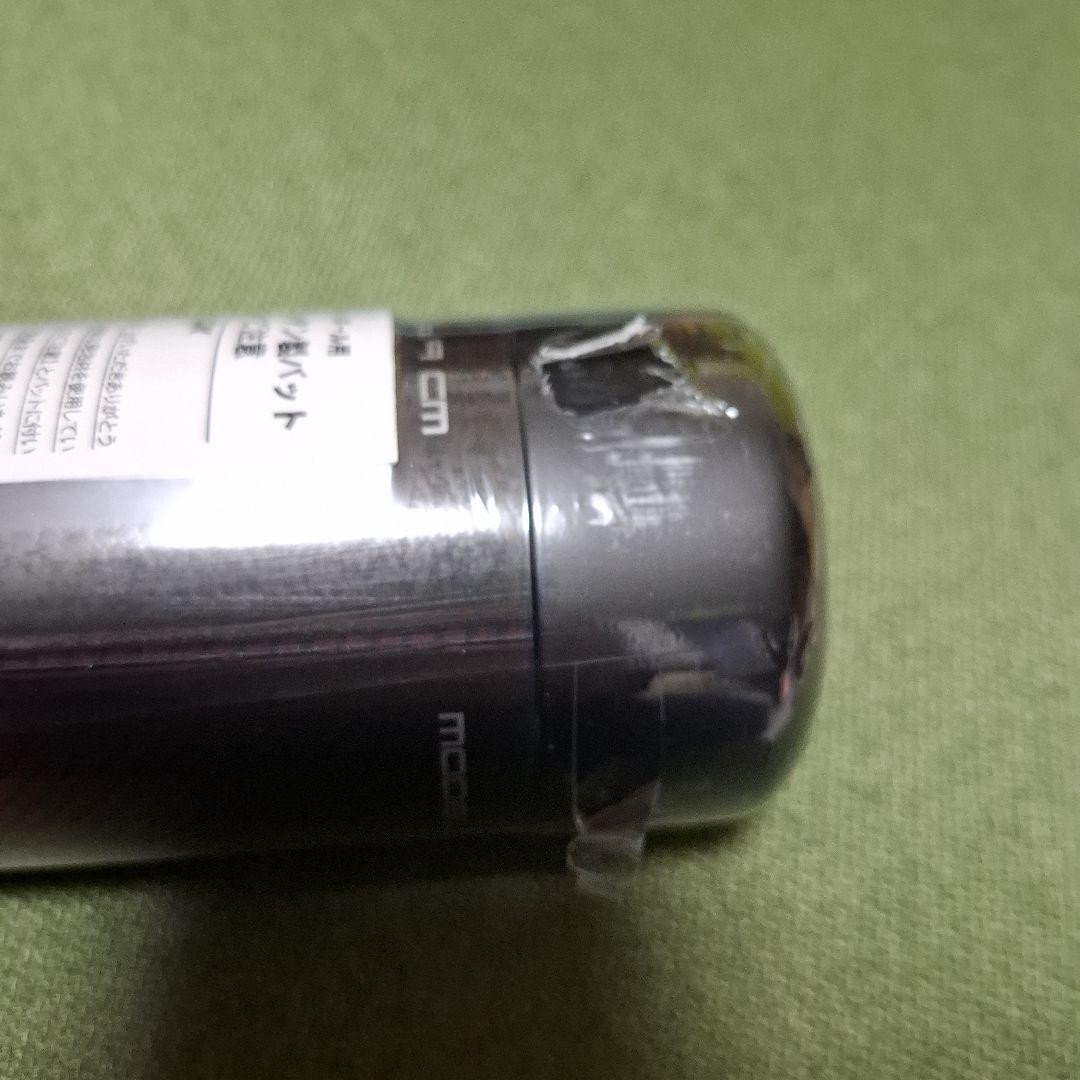 新品未使用 MM23 ジュニア 少年用