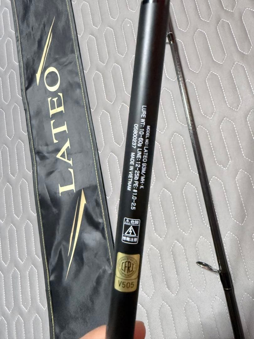 ダイワ ラテオ 93M/MH 24モデル 中古 美品 ケース付き