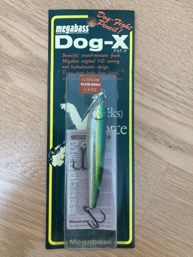 メガバス ドックX ジャイアントドッグ X 「4個セット」オールドルアー