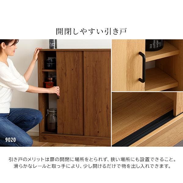 ヴィンテージカウンター下引き戸収納6015