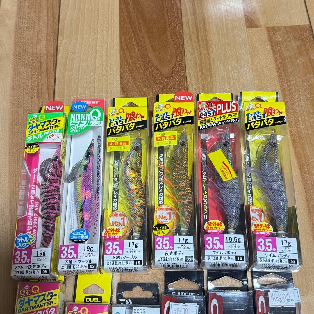 エギ　セット　パタパタ　フラッシュブースト