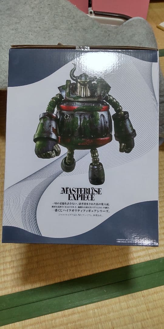 一番くじ ワンピース 思い描く未来 C賞 エメト MASTERLISE　おまけ付