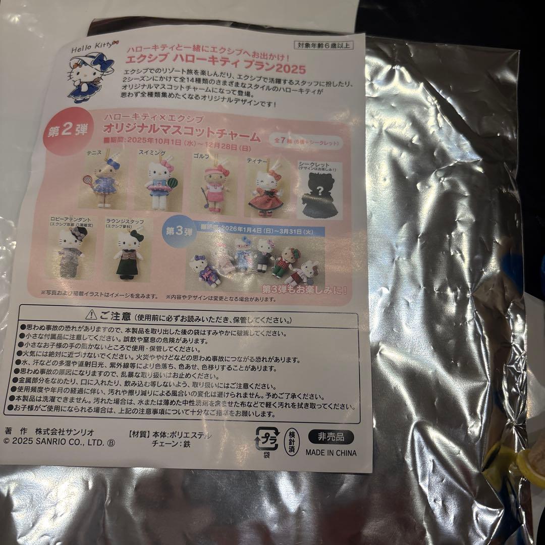 ハローキティ テニスプレーヤー キーホルダー