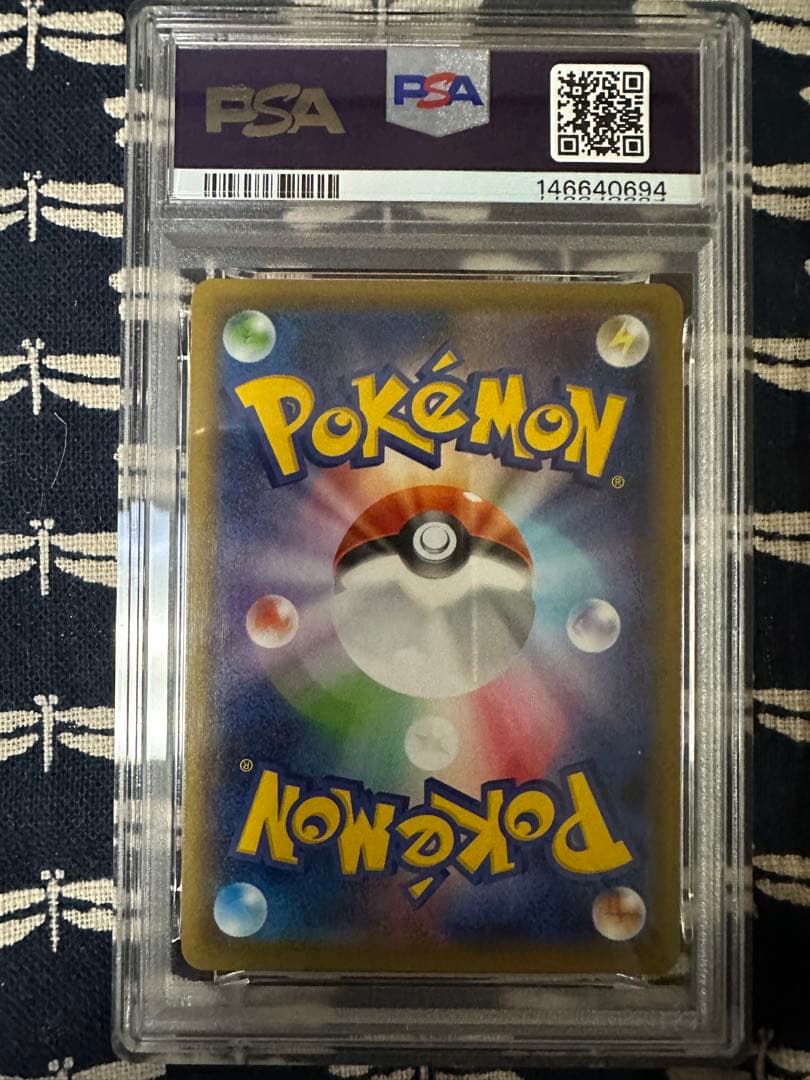 Kazu#13 　　PSA10 ガラルファイヤーV SR