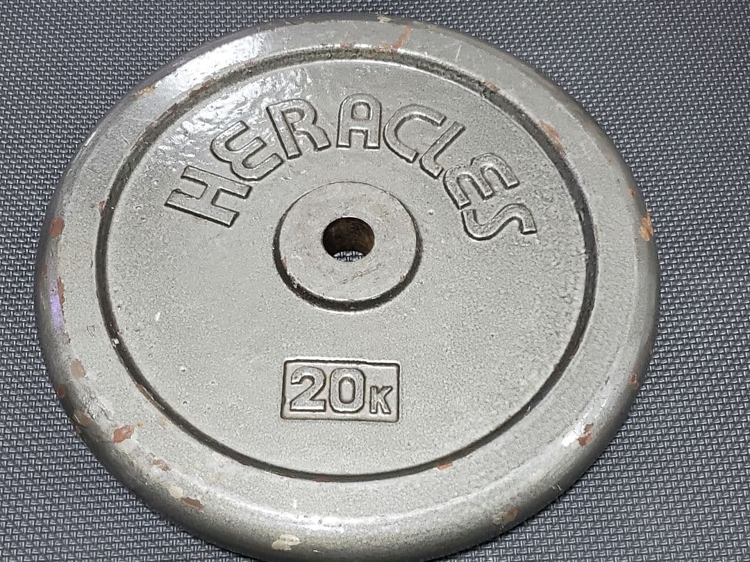 HERACLES 20kg バーベルプレート ①