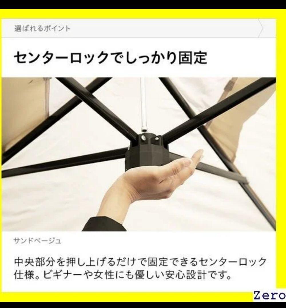 ワンアクションタープテント ソロキャンプ アンドデコ