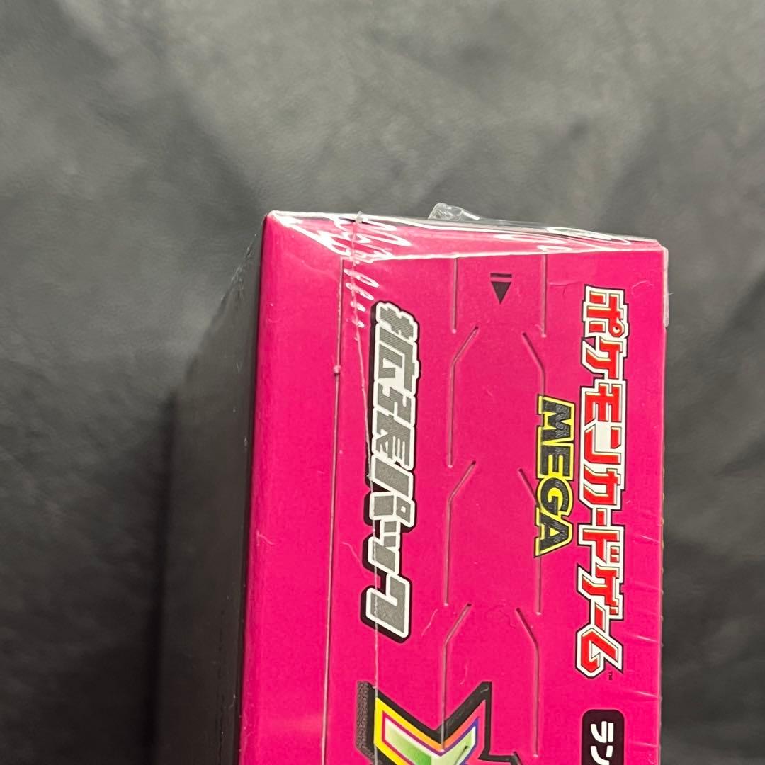 ポケモンカードゲーム メガシンフォニア 30パック入り新品未開封 シュリンク付き