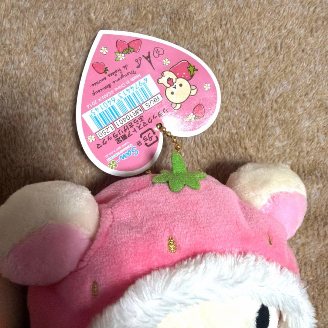 リラックマストア限定 あつめてぬいぐるみ パリのいちご 着ぐるみ