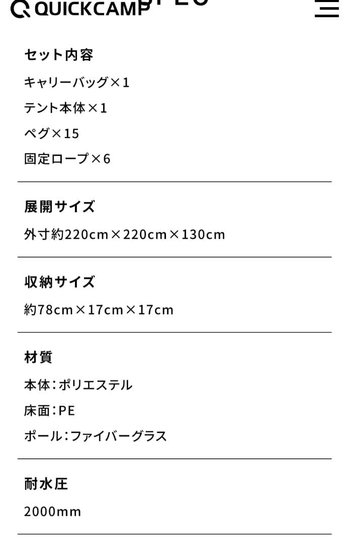 クイックキャンプ ダブルウォール ワンタッチドームテント 3人～4人用