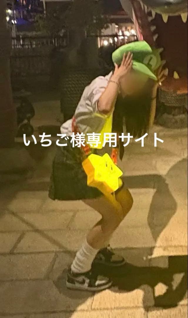 いちごサイト
