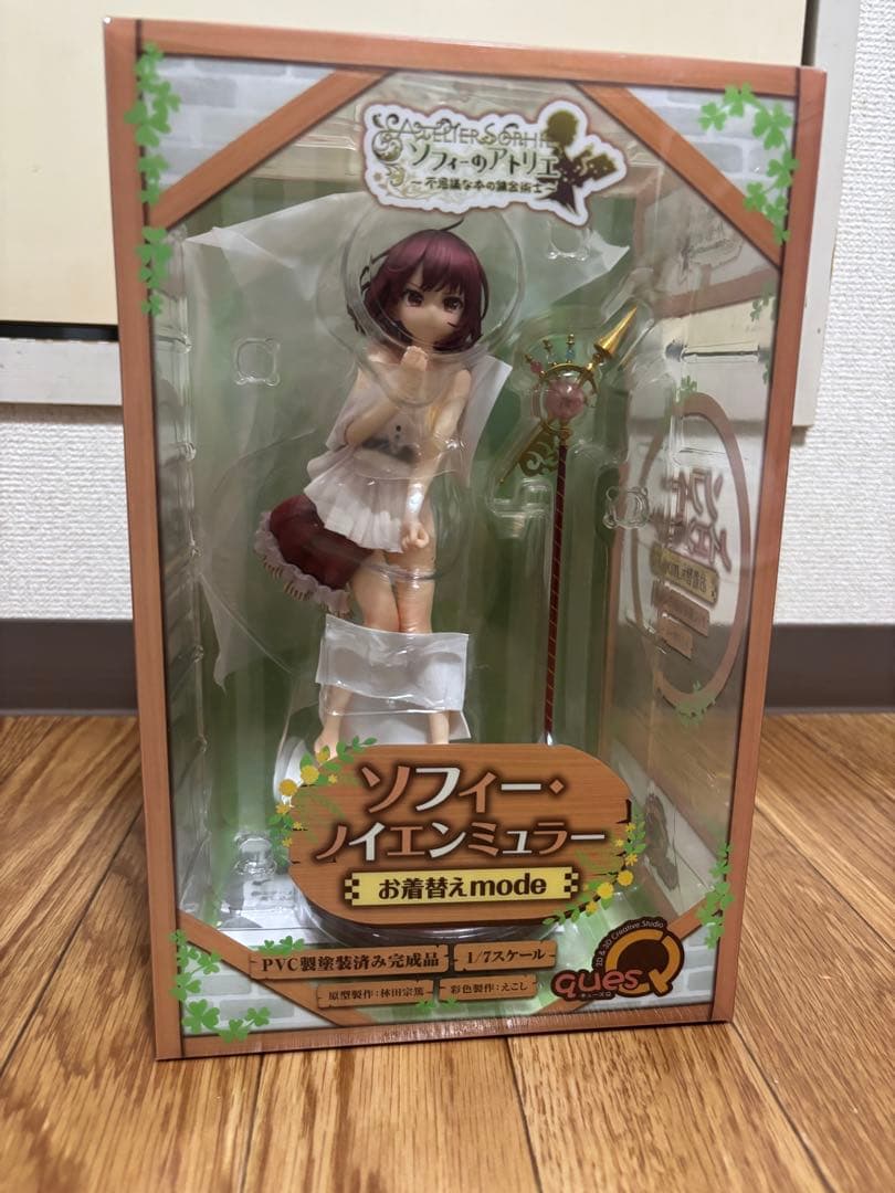 ソフィー・ノイエンミュラー フィギュア お着替えmode　アトリエシリーズ　中古