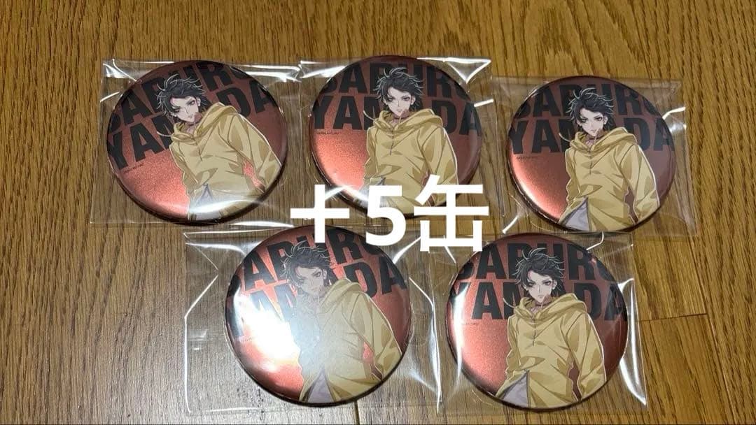 山田三郎 ファンミ 47缶 バラ売り可