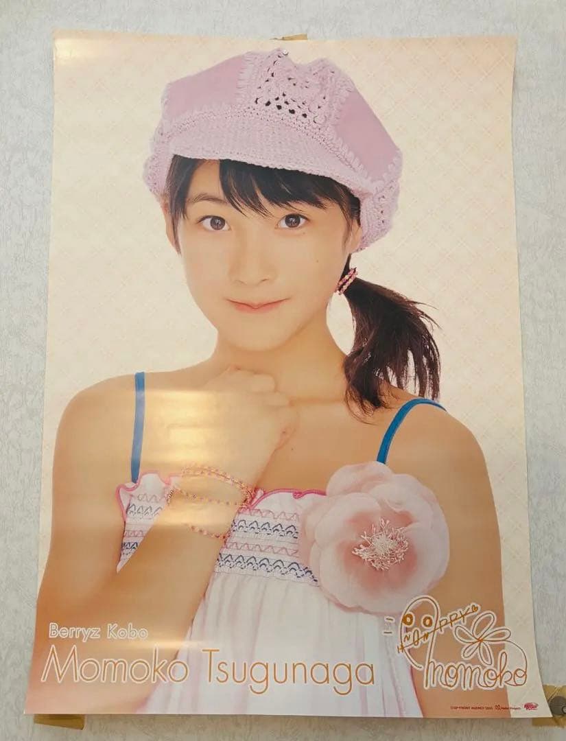 嗣永桃子 ポスター B2サイズ Berryz工房カントリーガールズ Buono!