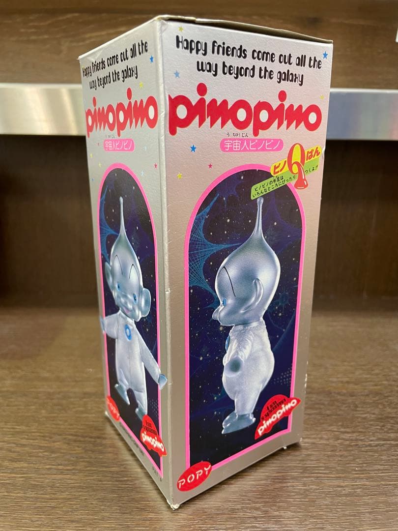 ポピー　宇宙人ピノピノフィギュア 箱・説明書付★当時物★