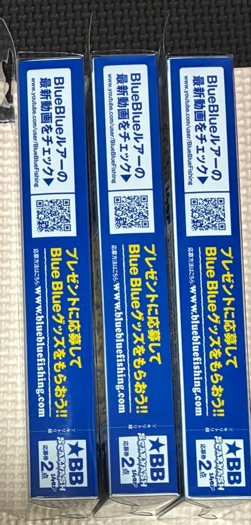 ブルーブルー スカーナッシュ 120F＆140F 9点セット販売