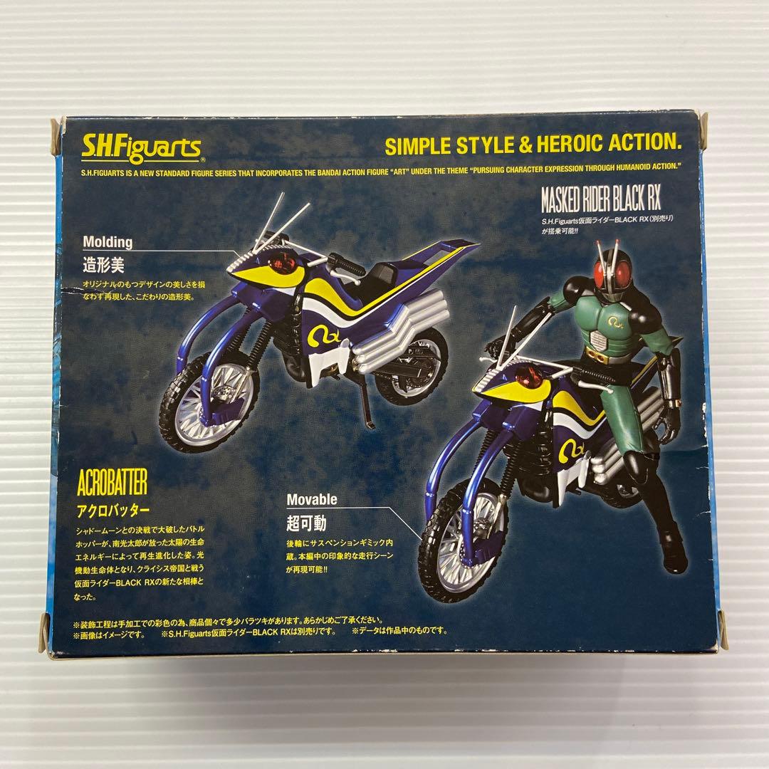 S.H.Figuarts アクロバッター