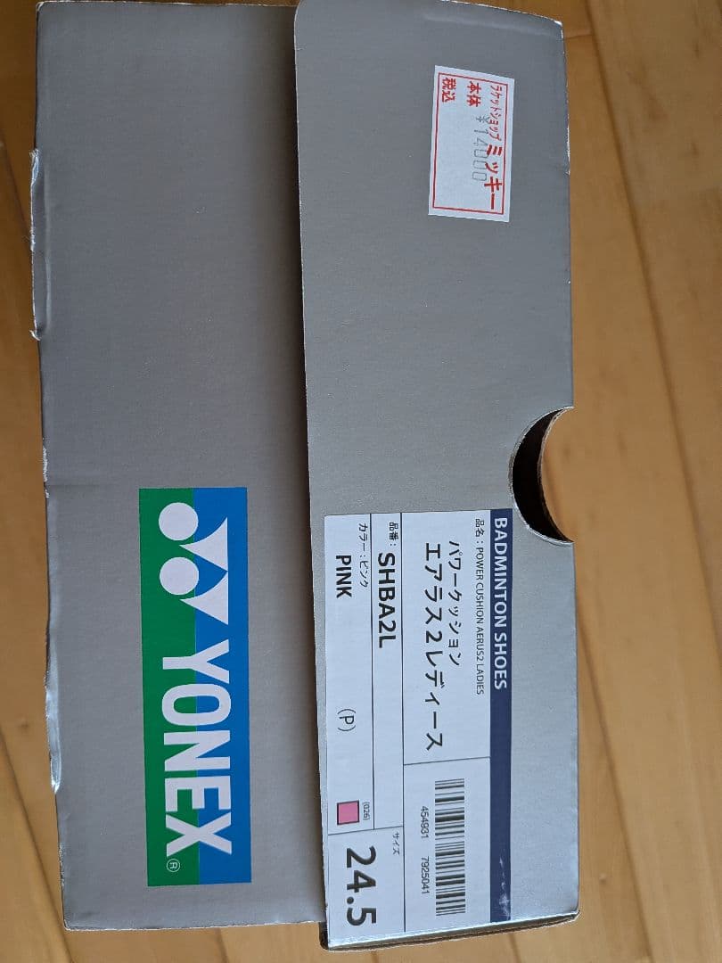 YONEX バドミントンシューズ ピンク 24.5センチ未使用箱付