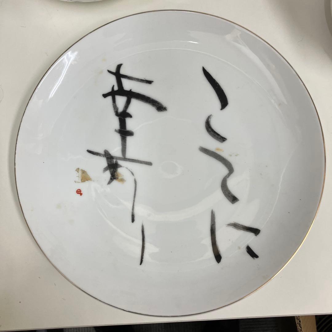 青と白の花模様の装飾皿4枚セット