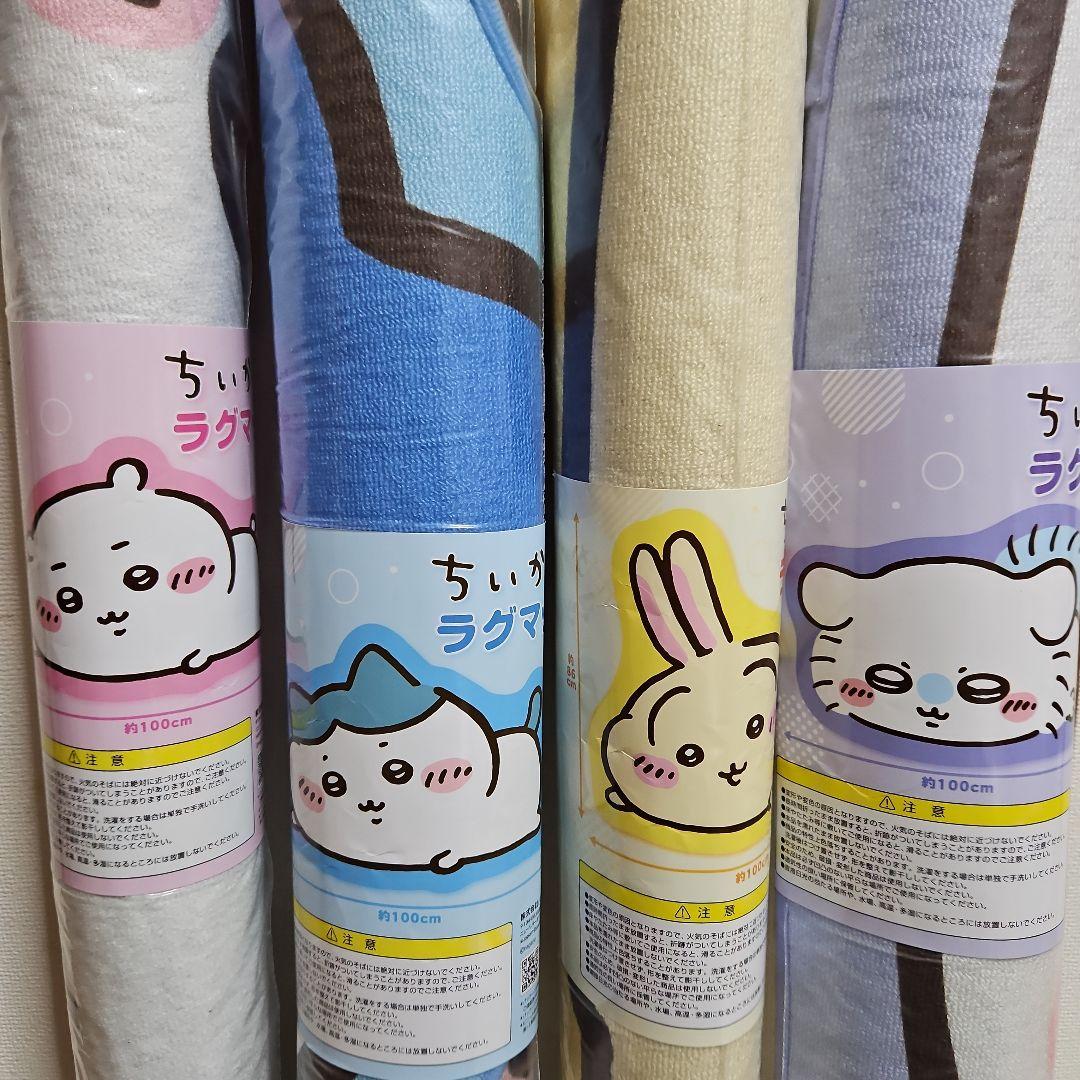 ちいかわラグマット~ねそべり~ちいかわ 超BIGマイヤーブランケット