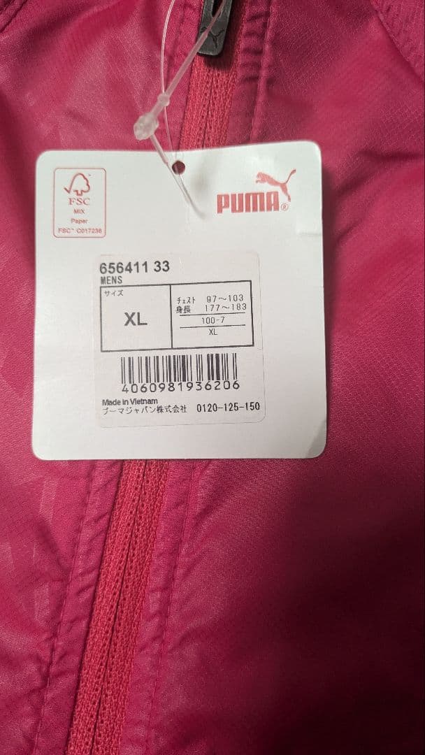 セレッソ大阪 ハーフジップピステ上下セット ＸＬ
